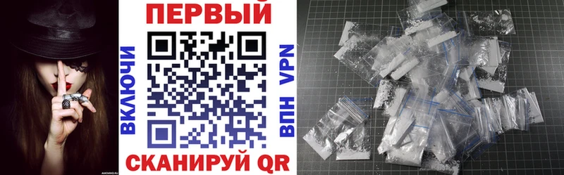 Амфетамин Розовый  Купить  Волхов 