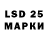 LSD-25 экстази ecstasy Elvija Tuvikena