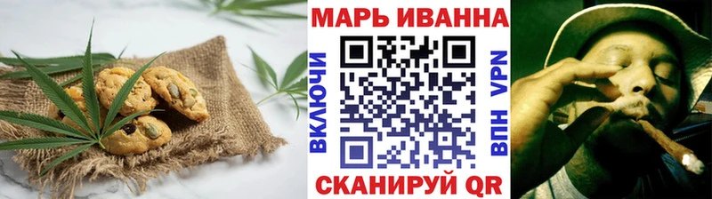Купить где  Волхов  Cannafood марихуана 
