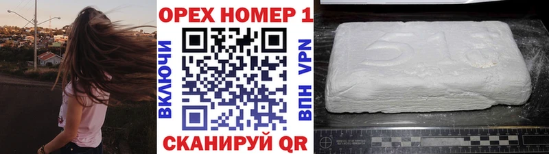 Купить где  Волхов  Cocaine Эквадор 