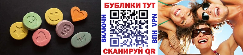 ЭКСТАЗИ 280 MDMA  Купить где  Волхов 