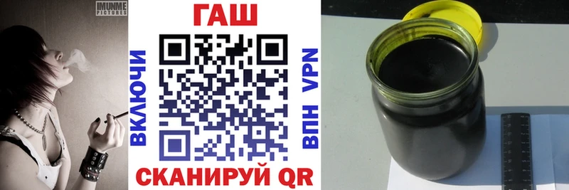 Купить  Волхов  ГАШ гарик 