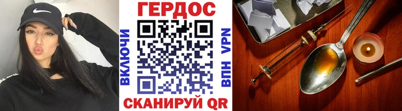 Купить закладки  Волхов  ГЕРОИН VHQ 