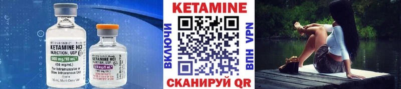 КЕТАМИН VHQ  Купить закладки  Волхов 