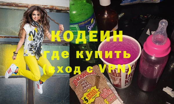 мет Кодинск