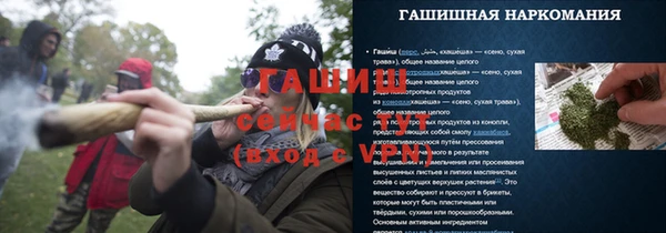 экстази Козловка