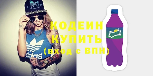 экстази Козловка