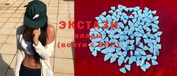 экстази Козловка