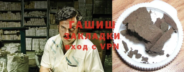 экстази Козловка
