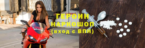 метадон Снежногорск
