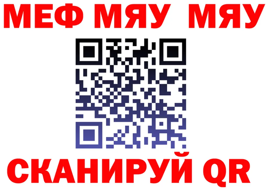 МЕТАДОН VHQ зеркало мориарти гидра Волхов