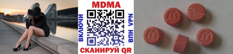 МДМА VHQ  Купить где  Волхов 