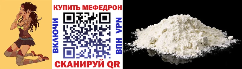 Купить где  Волхов  МЯУ-МЯУ VHQ 