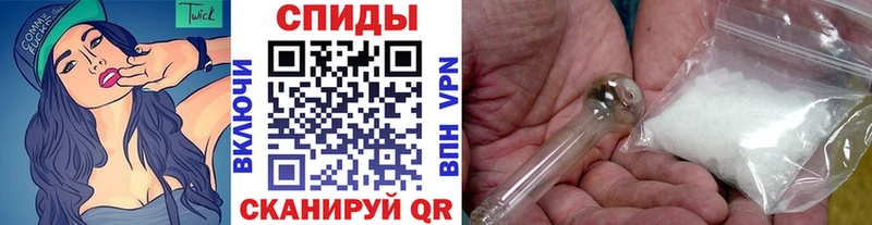 Купить  Волхов  Метамфетамин витя 