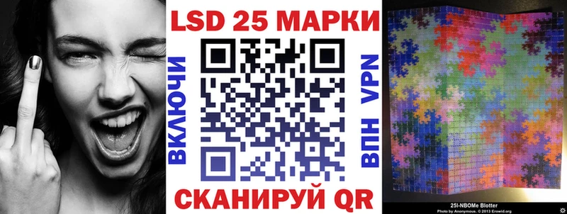 Купить закладки  Волхов  Наркотические марки 1500мкг 