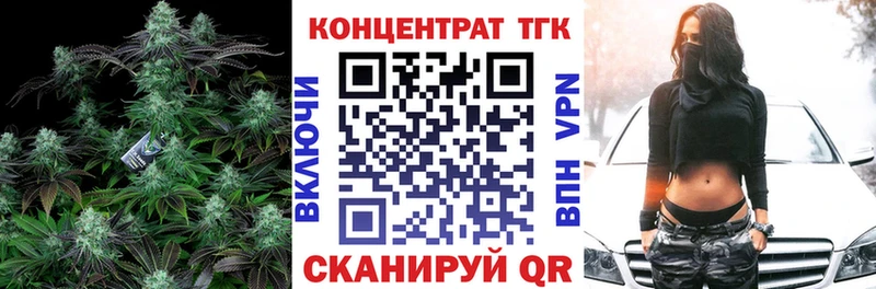 Дистиллят ТГК вейп  Купить где  Волхов 