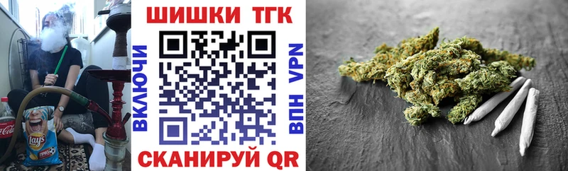 Бошки марихуана Amnesia  Купить где  Волхов 